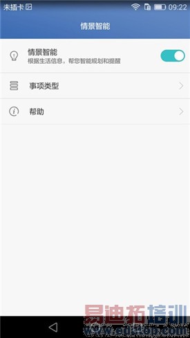 华为P8高配版详细评测+真机图赏:麒麟935给力