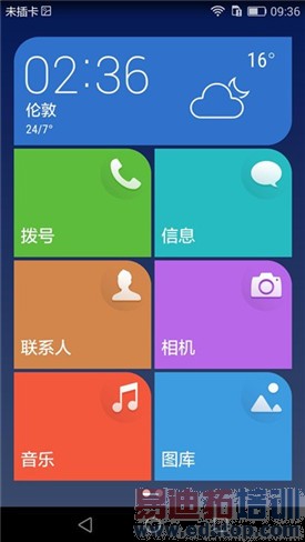 华为P8高配版详细评测+真机图赏:麒麟935给力