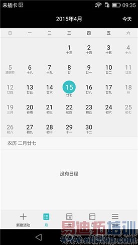 华为P8高配版详细评测+真机图赏:麒麟935给力