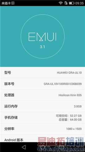 华为P8高配版详细评测+真机图赏:麒麟935给力
