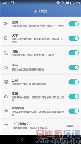 华为P8高配版详细评测+真机图赏:麒麟935给力