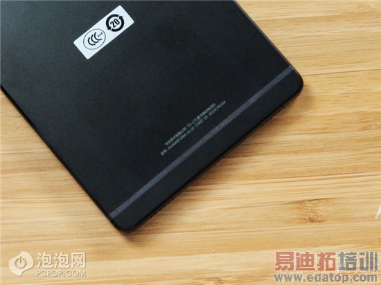 ��ΪP8�������ϸ����+���ͼ�ͣ�����935����