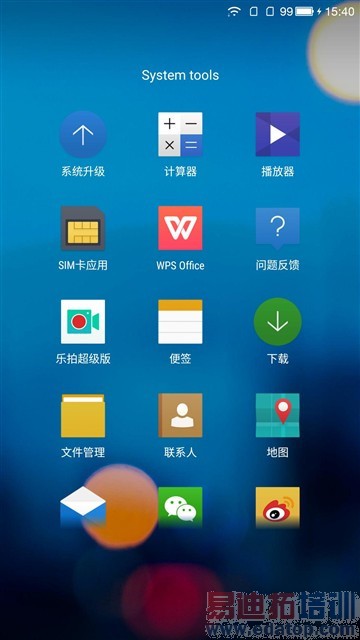1500元档性能神器 乐视超级手机1评测