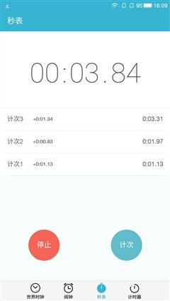 1500元档性能神器 乐视超级手机1评测