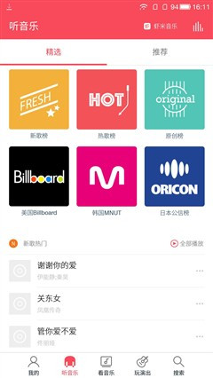 1500元档性能神器 乐视超级手机1评测