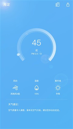 1500元档性能神器 乐视超级手机1评测