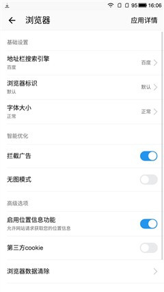 1500元档性能神器 乐视超级手机1评测