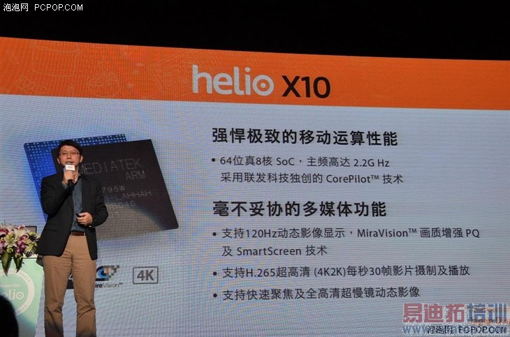 1500元档性能神器 乐视超级手机1评测