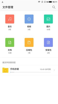 1500元档性能神器 乐视超级手机1评测