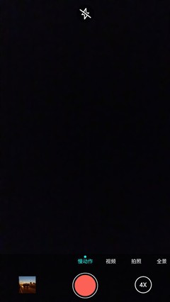 1500元档性能神器 乐视超级手机1评测