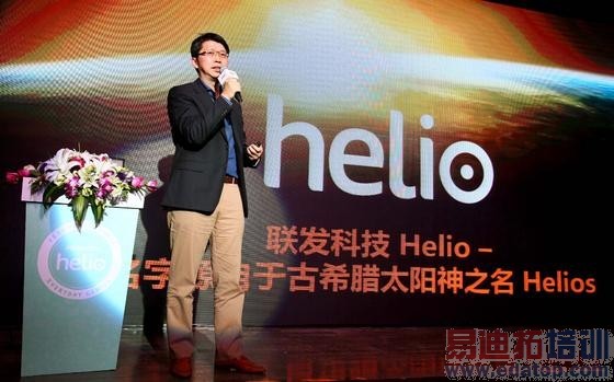 甩掉山寨齐名高通 联发科的高端路