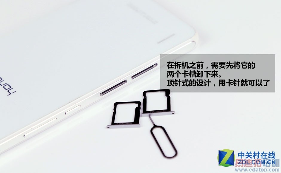 ����˫����ͷ ��Ϊ��ҫ6 Plus�������