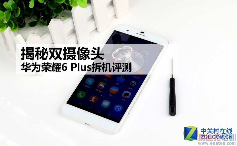 ����˫����ͷ ��Ϊ��ҫ6 Plus�������