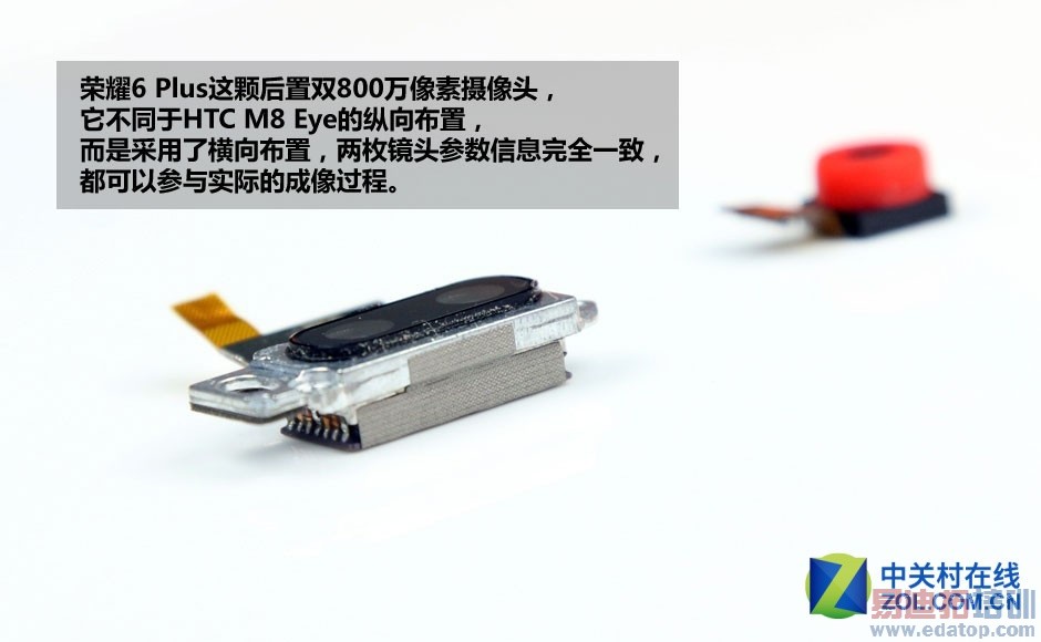 揭秘双摄像头 华为荣耀6 Plus拆机评测