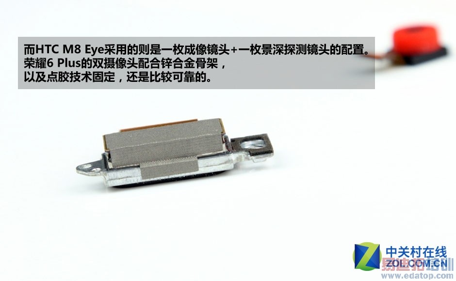揭秘双摄像头 华为荣耀6 Plus拆机评测