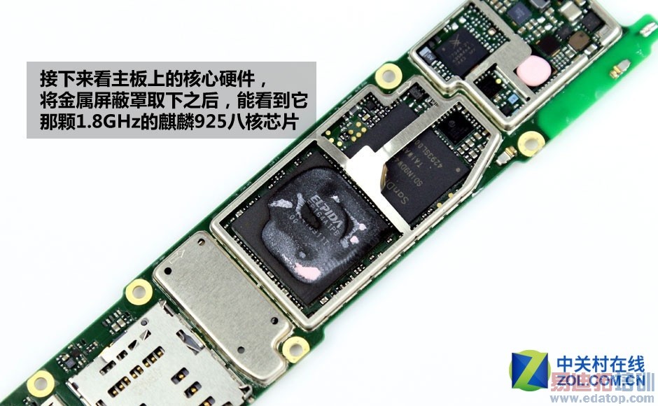 揭秘双摄像头 华为荣耀6 Plus拆机评测