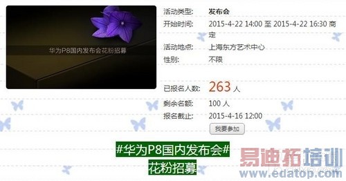 ��ΪP8�������ռ�ǰհ�����+���������ع⣨��ͼ��