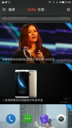 QQ图片20150416224014