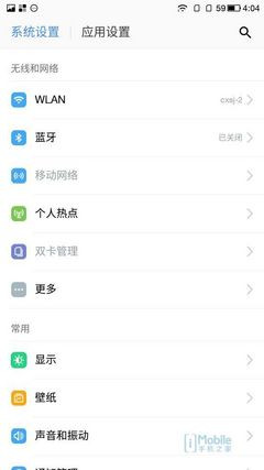 QQ图片20150416223958