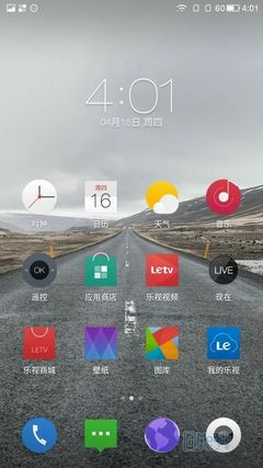 QQ图片20150416224020