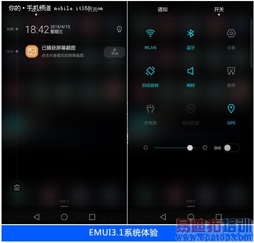 ������ EMUI3.0����