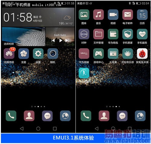 ������ EMUI3.0����