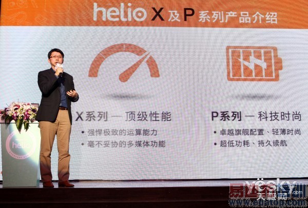 ������Helio X10оƬ��⣺��ʾЧ����ǿ��