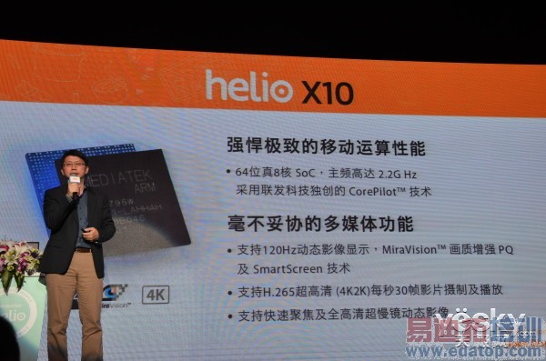 ������Helio X10оƬ��⣺��ʾЧ����ǿ��