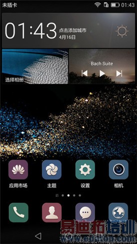 ��ΪP8/�����ֻ�����Աȣ�����935��������810��������helio X10