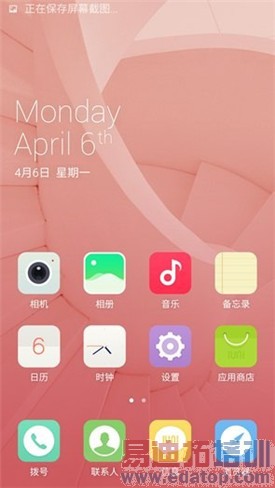 华为P8/乐视手机评测对比:麒麟935单挑骁龙810、联发科helio X10