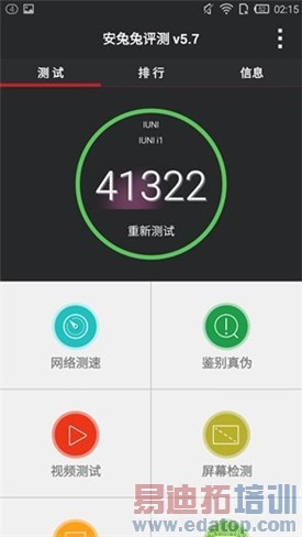 华为P8/乐视手机评测对比:麒麟935单挑骁龙810、联发科helio X10