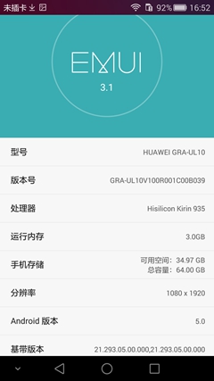 华为P8全面评测:麒麟935坐镇 小米Note顶配版如何出招?