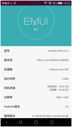 ��ΪP8ȫ�����⣺����935���� С��Note�������γ��У�