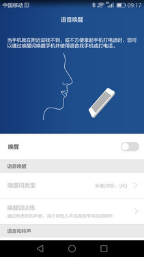 ��Ϊ���콢P8�ײ� һ��������Ե���Ʒ��27��ͼ