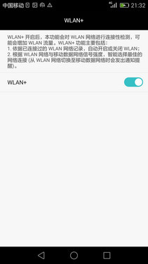 ��Ϊ���콢P8�ײ� һ��������Ե���Ʒ��24��ͼ