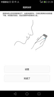 ��Ϊ���콢P8�ײ� һ��������Ե���Ʒ��12��ͼ