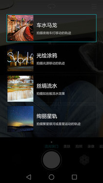 ��Ϊ���콢P8�ײ� һ��������Ե���Ʒ��33��ͼ