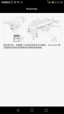 ��Ϊ���콢P8�ײ� һ��������Ե���Ʒ��26��ͼ