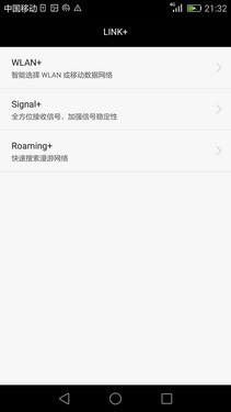 ��Ϊ���콢P8�ײ� һ��������Ե���Ʒ��23��ͼ