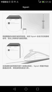 ��Ϊ���콢P8�ײ� һ��������Ե���Ʒ��25��ͼ