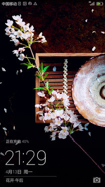 ��Ϊ���콢P8�ײ� һ��������Ե���Ʒ��13��ͼ