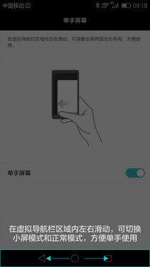 ��Ϊ���콢P8�ײ� һ��������Ե���Ʒ��20��ͼ