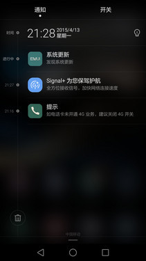 ��Ϊ���콢P8�ײ� һ��������Ե���Ʒ��15��ͼ