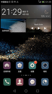 ��Ϊ���콢P8�ײ� һ��������Ե���Ʒ��14��ͼ