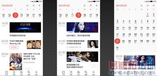 QQ��ͼ20150415004855