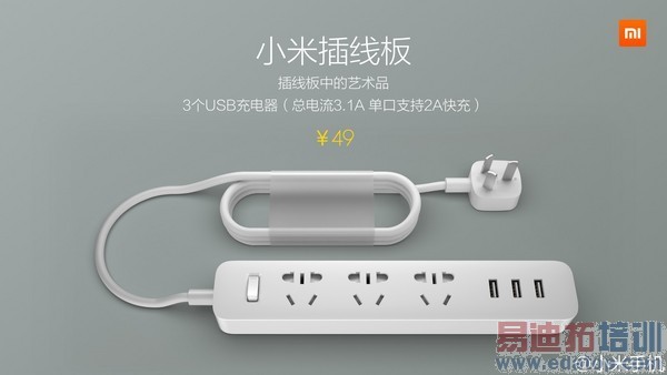 什么都做的小米是否在走凡客的老路?第2张图