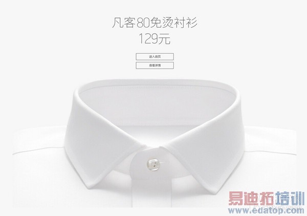 什么都做的小米是否在走凡客的老路?第1张图