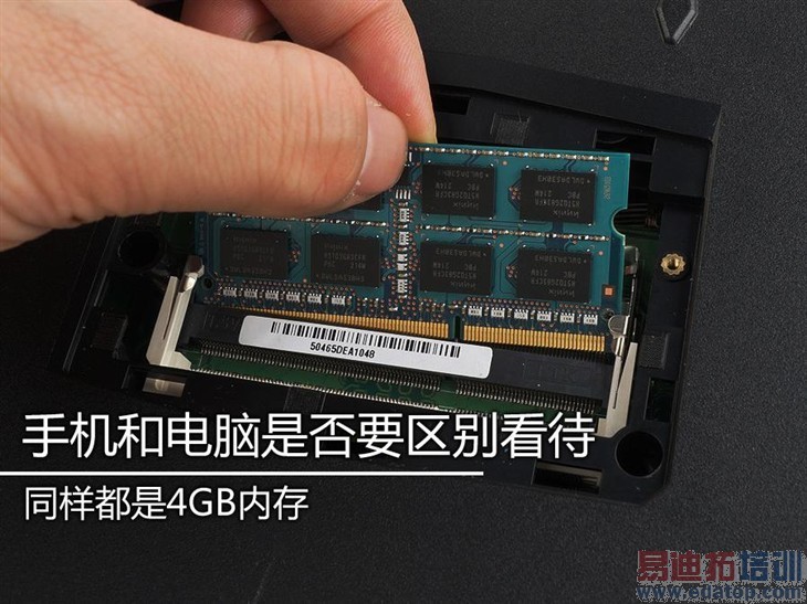 ����4GB�ڴ� �ֻ��͵����Ƿ�Ҫ���𿴴� 