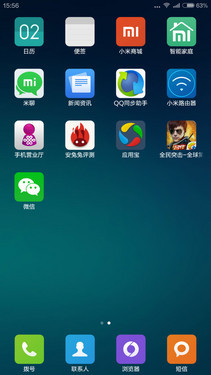 2000元档智能强机 金立S7对比小米Note第27张图