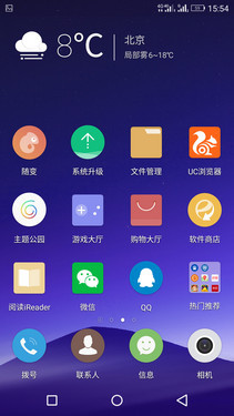 2000元档智能强机 金立S7对比小米Note第25张图